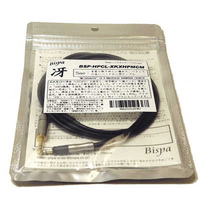 Bispa 冴 2.5mmMC規格-3PIN→3.5φステレオミニプラグ Bispa 冴 2.5mmMC規格-3PIN→3.5φステレオミニプラグ - メルカリ