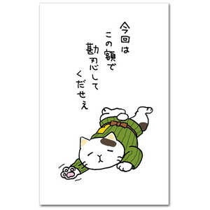 ��ƻ�� ���� ����Ϥ��γۤ� NP-522���󥫥��ϥ��Υ�����