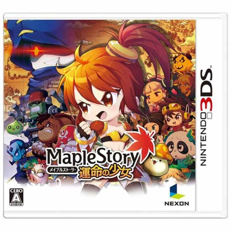 ネクソン ニンテンドー3dsソフト Maple Story 運命の少女 の通販 カテゴリ ゲーム ネクソン 家電通販のコジマネット 全品代引き手数料無料