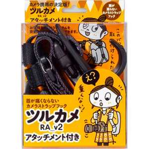 ウォータードロップマーク ツルカメ カメラストラップフック(アタッチメント付き) RA_v2 ウォータードロップマーク ツルカメ カメラストラップフック(アタッチメント付き) RA_v2