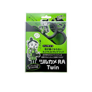 ウォータードロップマーク ツルカメRA_Twin バックパック用カメラストラップフック TC-1207 ウォータードロップマーク ツルカメRA_Twin バックパック用カメラストラップフック TC-1207
