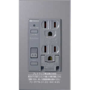 河村電器産業 プレトラックコンセント スクエア(アラーム機能 /埋込接地ダブルコンセント /樹脂プレート・簡易耐火枠付) PTC-A15WE-G 河村電器産業 プレトラックコンセント スクエア(アラーム機能 /埋込接地ダブルコンセント /樹脂プレート・簡易耐火枠付) PTC-A15WE-G
