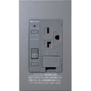 河村電器産業 プレトラックコンセント スクエア(樹脂プレート・簡易耐火枠付) PTCL-BA20SE-G 河村電器産業 プレトラックコンセント スクエア(樹脂プレート・簡易耐火枠付) PTCL-BA20SE-G