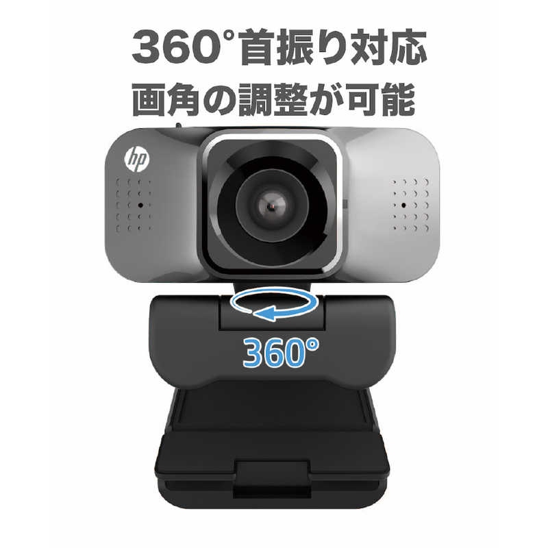 HP HP ウェブカメラ [有線] W500 W500