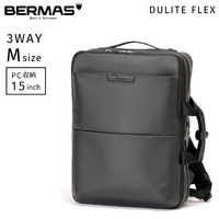 BERMAS 3WAYビジネスリュック バックパック 衣類収納ポケット付 容量