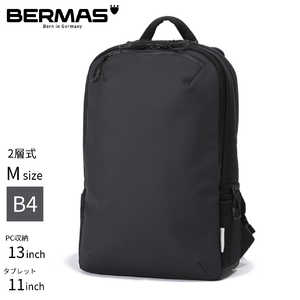 BERMAS フリーランサー2 PCポケット 13インチ対応 2層デイパック Mサイズ Freelancer2 ブラック 60662 BERMAS フリーランサー2 PCポケット 13インチ対応 2層デイパック Mサイズ Freelancer2 ブラック 60662