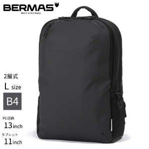 BERMAS フリーランサー2 PCポケット 15インチ対応 2層デイパック Lサイズ Freelancer2 ブラック 60663 BERMAS フリーランサー2 PCポケット 15インチ対応 2層デイパック Lサイズ Freelancer2 ブラック 60663