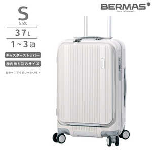 BERMAS 静音キャスター ストッパー付 フロントオープンキャリー 機内持ち込み Sサイズ Travel Smart (トラベルスマート) ［TSAロック搭載］ アイボリーホワイト 60550