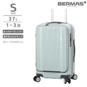 BERMAS 静音キャスター ストッパー付 フロントオープンキャリー 機内持ち込み Sサイズ Travel Smart (トラベルスマート) ［TSAロック搭載］ アイスグリーン 60550