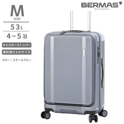 BERMAS バーマス スーツケース TRAVEL SMART フロントオープン 宿泊 
