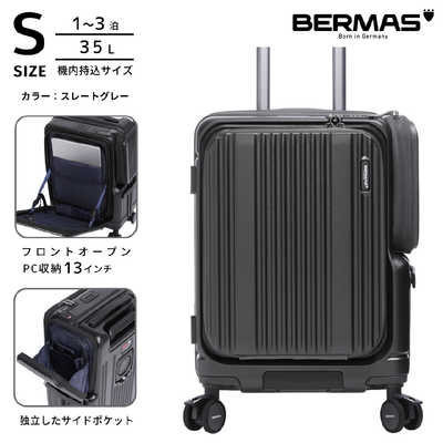 BERMAS バーマス スーツケース EURO CITY 3 サイドポケット付き
