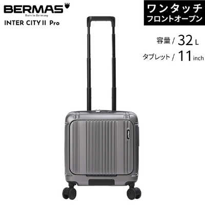 BERMAS インターシティ2 ワンタッチフロントオープン 39c ストッパー