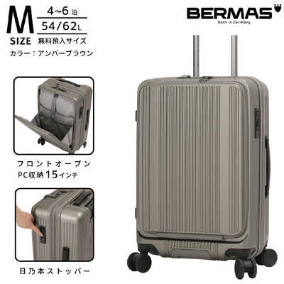 BERMAS バーマス スーツケース INTER CITY BS フロントオープン