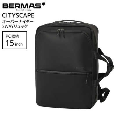 BERMAS オーバーナイター2WAYリュック PC収納15インチまで 撥水加工 