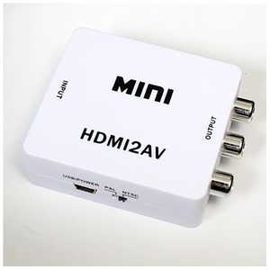 サンコー HDMI⇒コンポジット変換アダプタ HDMRCA22