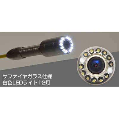 サンコー 配管用内視鏡スコープpremier20Mメーターカウンター付き CARPSCA21 /l 配管用内視鏡スコープpremier20Mメーターカウンター付き | THANKO