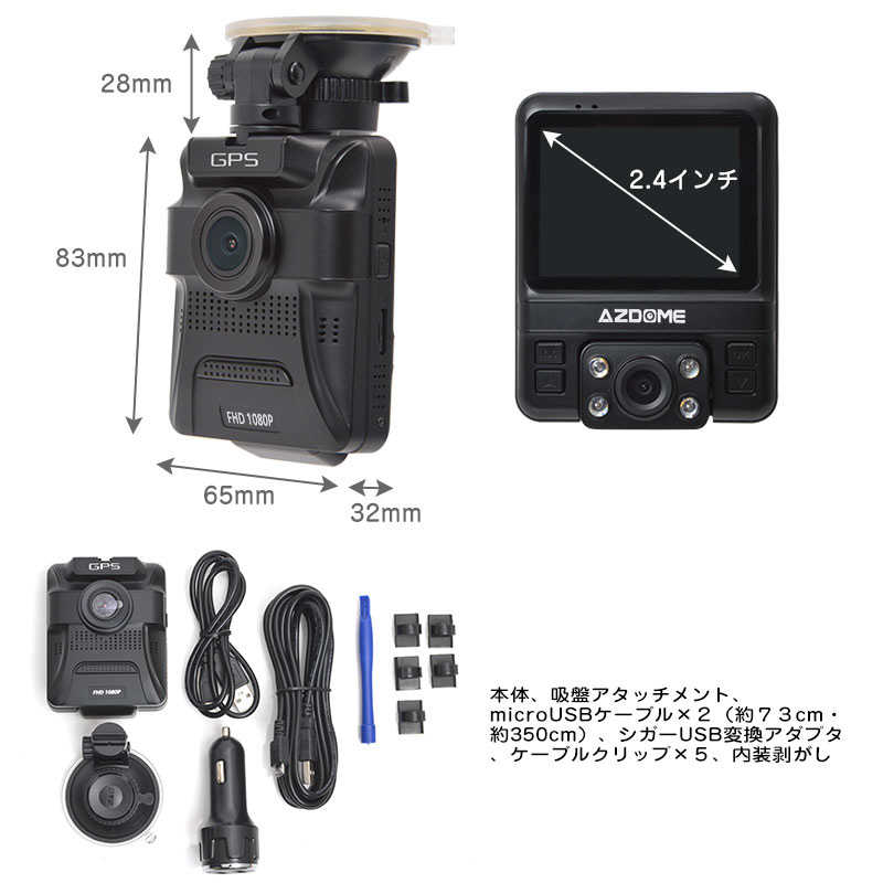 サンコー サンコー ドライブレコーダー [一体型 /Full HD（200万画素） /前後カメラ対応 /駐車監視機能付き] DUALCAR4 DUALCAR4