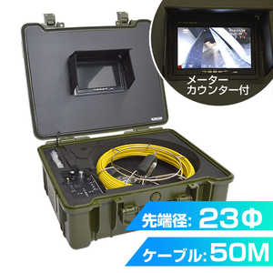 サンコー 配管用内視鏡スコープpremier50Mメーターカウンター付き CARPSCA51 サンコー 配管用内視鏡スコープpremier50Mメーターカウンター付き CARPSCA51
