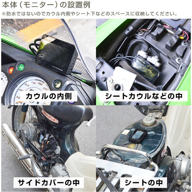 サンコー サンコー ドライブレコーダー 2カメラ バイク[前後カメラ対応 /Full HD（200万画素） /バイク用] MTSGYUT8 MTSGYUT8
