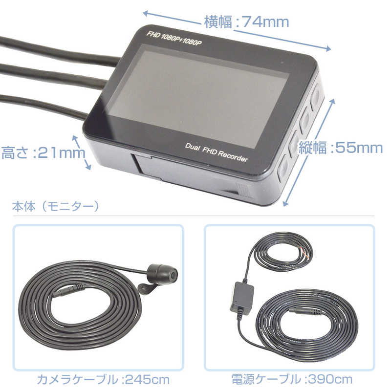 サンコー バイク用ドライブレコーダー Mtsgyut8 バイク用 Full Hd 0万画素 前後カメラ対応 の通販 カテゴリ オーディオ ヘッドホン 楽器 サンコー 家電通販のコジマネット 全品代引き手数料無料 サンコー バイク用ドライブレコーダー Mtsgyut8 バイク用 Full Hd 0万画素 前後カメラ対応 の通販 カテゴリ オーディオ ヘッドホン 楽器 サンコー 家電通販のコジマネット 全品代引き手数料無料