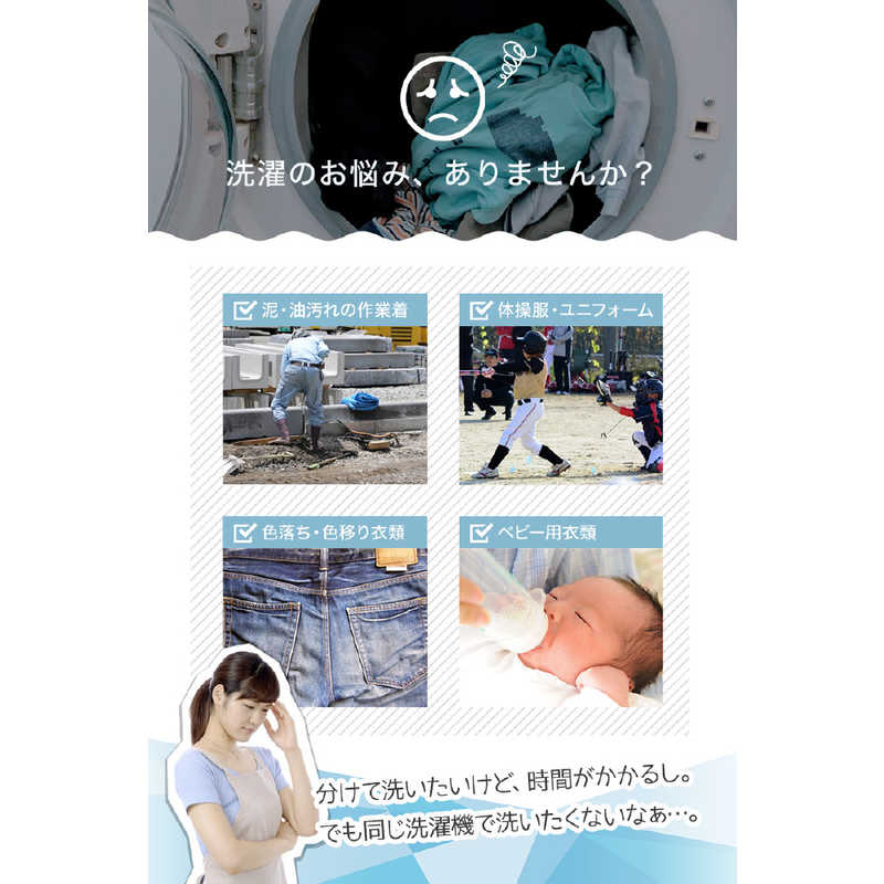 サンコー サンコー 小型二槽式洗濯機 「別洗いしま専科3」 STTWAMN3 STTWAMN3