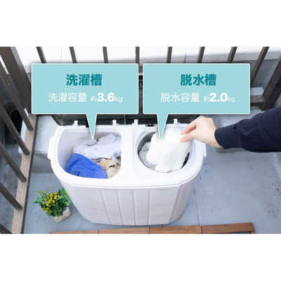 サンコー 小型二槽式洗濯機 「別洗いしま専科3」 STTWAMN3 の通販