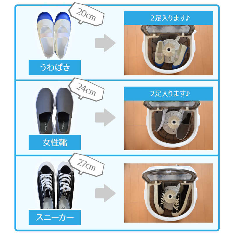 サンコー サンコー 靴専用ミニ洗濯機 靴洗いま専科2 [洗濯2.0kg /上開き] TKSHOEWS TKSHOEWS