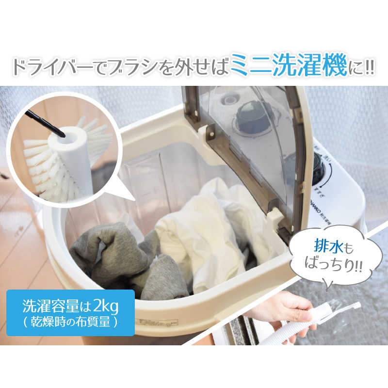 サンコー サンコー 靴専用ミニ洗濯機 靴洗いま専科2 [洗濯2.0kg /上開き] TKSHOEWS TKSHOEWS