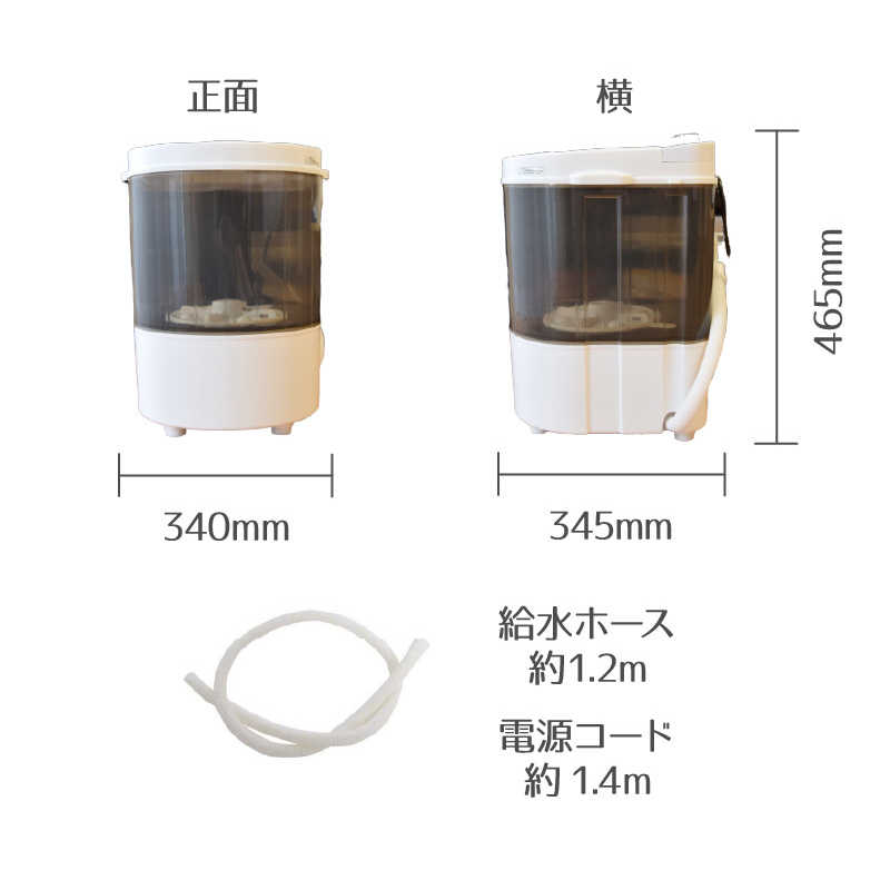 サンコー サンコー 靴専用ミニ洗濯機 靴洗いま専科2 [洗濯2.0kg /上開き] TKSHOEWS TKSHOEWS