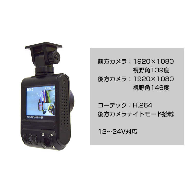 サンコー サンコー ドライブレコーダー [一体型 /Full HD（200万画素） /前後カメラ対応 /駐車監視機能付き] SDLSNVDR SDLSNVDR