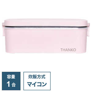  サンコー おひとりさま用超高速弁当箱炊飯器 1合 マイコン 桜色 TKFCLBRCPK