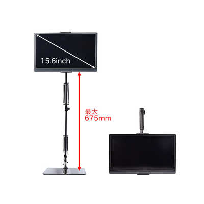 サンコー モニターアーム [1画面 /～15.6インチ] モバイル