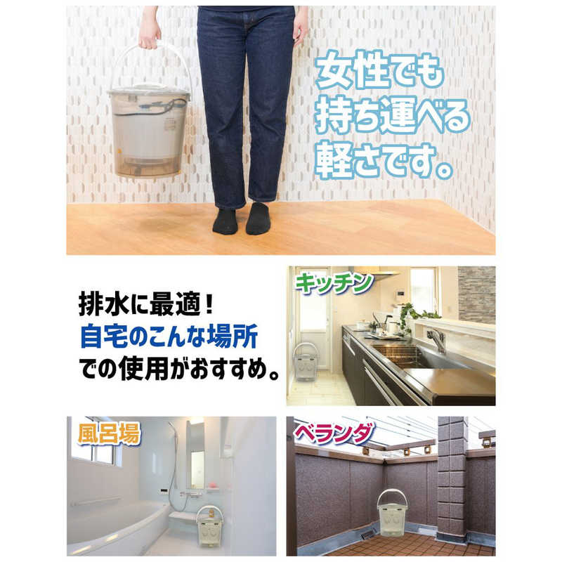 サンコー お湯が使えるコンパクト洗濯機 バケツランドリー Sbtmnwmb の通販 カテゴリ 洗濯機 生活家電 サンコー 家電通販のコジマネット 全品代引き手数料無料
