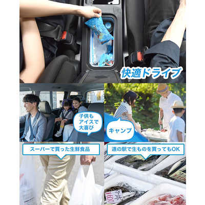 サンコー 氷も作れるセンターコンソール冷凍冷蔵庫 C-CFW21B の