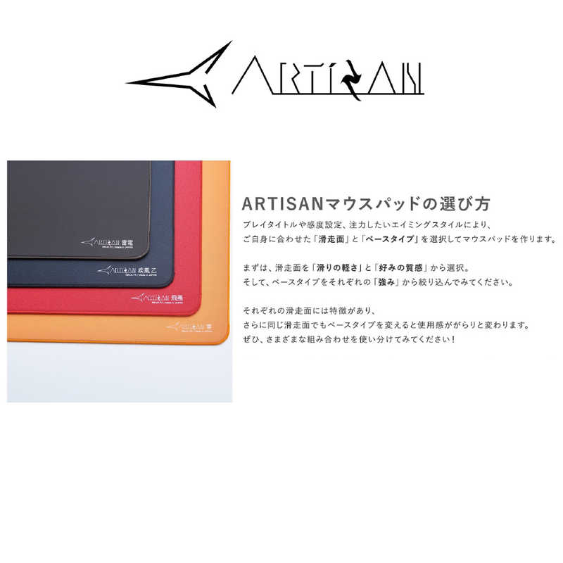 ARTISAN アーチサン ARTISAN アーチサン ゲーミングマウスパッド [420x490x4mm] 飛燕 FX SOFT XLサイズ FX-HI-SF-XL-B FX-HI-SF-XL-B