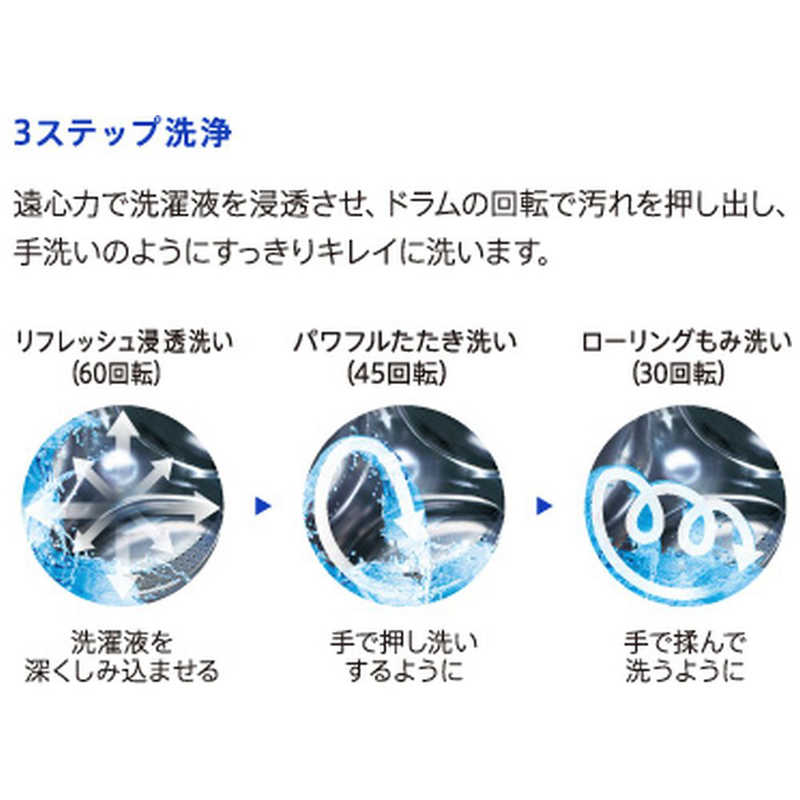 アクア　AQUA アクア　AQUA ドラム式全自動洗濯機 (左開き) Hot Water Washing 洗濯8.0kg AQW-FV800E-W ホワイト AQW-FV800E-W ホワイト