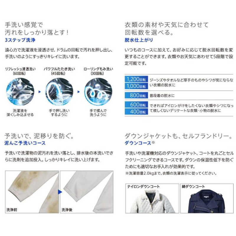 アクア　AQUA アクア　AQUA ドラム式全自動洗濯機 (左開き) Hot Water Washing 洗濯8.0kg AQW-FV800E-W ホワイト AQW-FV800E-W ホワイト