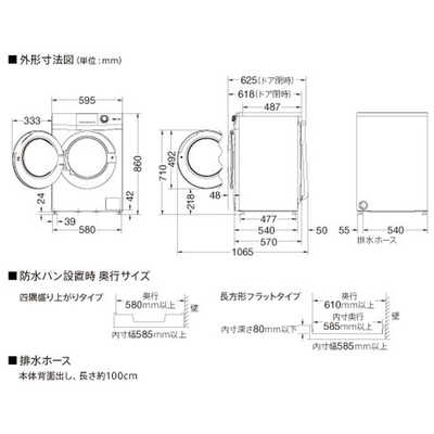 アクア AQUA ドラム式全自動洗濯機 (左開き) Hot Water Washing 洗濯