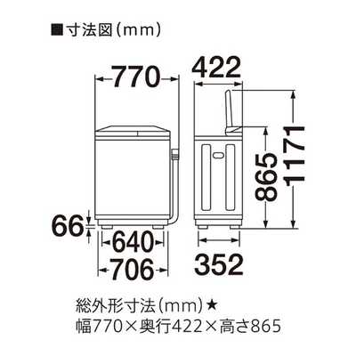 アクア AQUA 二槽式洗濯機 ソフトグレー [洗濯3.5kg /乾燥機能無 /上 