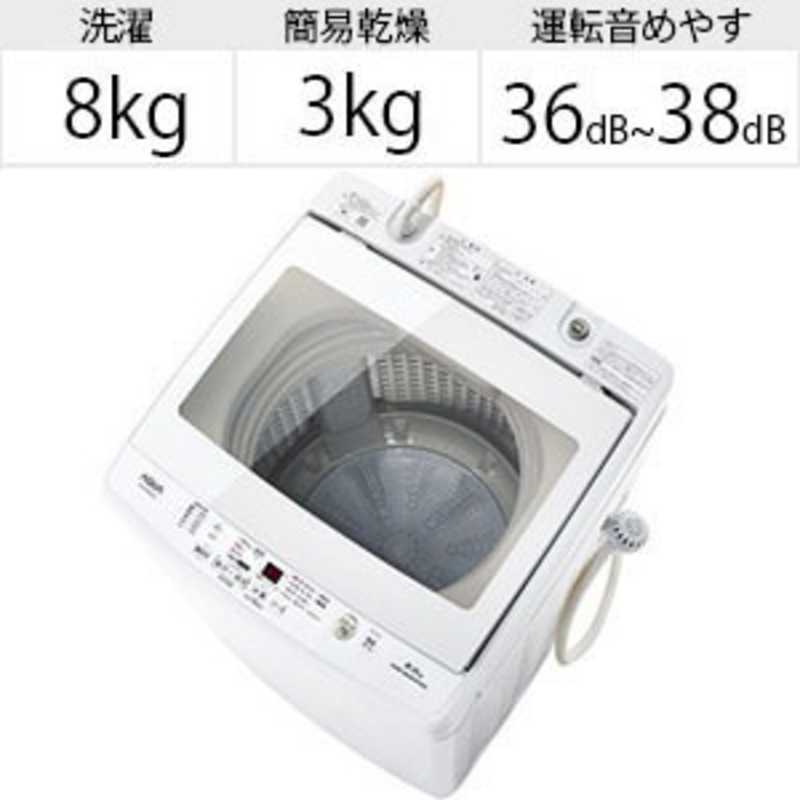アクア　AQUA アクア　AQUA 全自動洗濯機 ホワイト AQW-GV80G-W AQW-GV80G-W