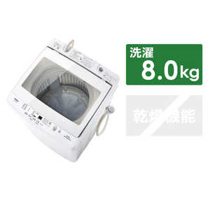 アクア　AQUA 全自動洗濯機 ホワイト AQW-GV80G-W