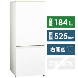 アクア　AQUA 冷蔵庫　ホワイト AQR-BK18G-W