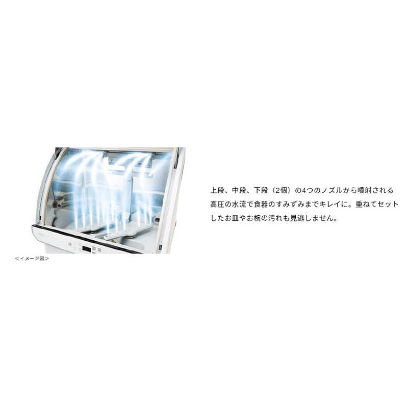 アクア　AQUA アクア　AQUA 食器洗い機（送風乾燥機能付き） ADW-GM1 ADW-GM1
