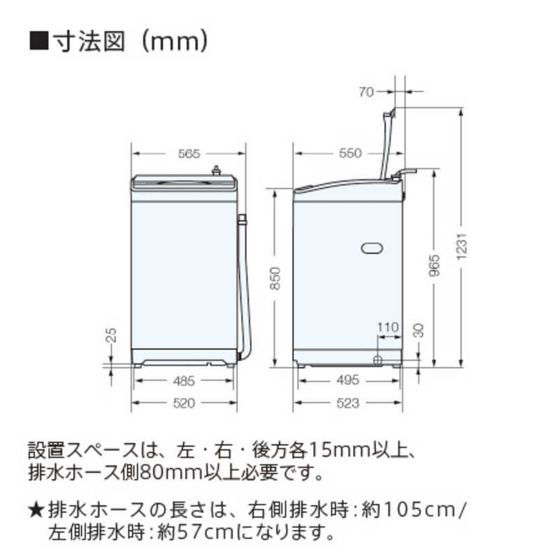 アクア　AQUA アクア　AQUA 全自動洗濯機 ホワイト AQW-GP70G-W AQW-GP70G-W