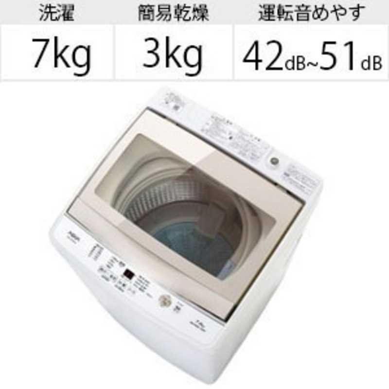 アクア　AQUA アクア　AQUA 全自動洗濯機 ホワイト AQW-GS70G-W AQW-GS70G-W