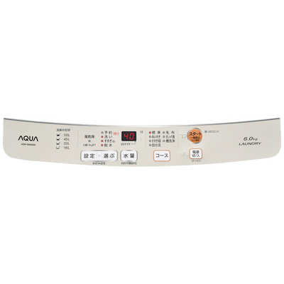 アクア AQUA 全自動洗濯機 洗濯6.0kg AQW-S60G-W ホワイト の通販