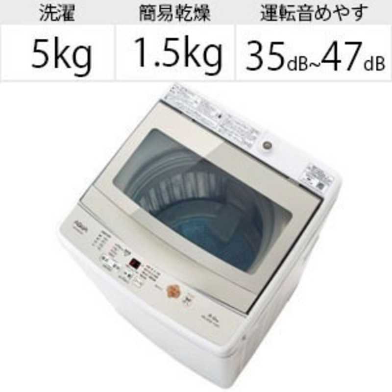アクア　AQUA アクア　AQUA 全自動洗濯機 ホワイト AQW-GS50G-W AQW-GS50G-W
