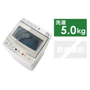 アクア　AQUA 全自動洗濯機 ホワイト AQW-GS50G-W
