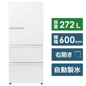 アクア　AQUA 冷蔵庫　アンティークホワイト AQR-SV27H-W