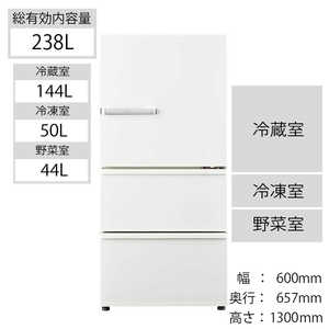 アクア　AQUA 3ドア冷蔵庫 SVシリーズ [右開き/238L] AQR-SV24H-W アンティークホワイト
